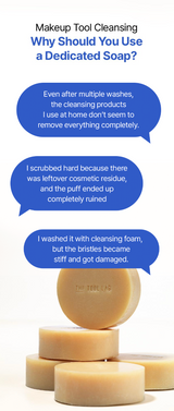 THE TOOL LAB Tool Cleansing Soap 75g THE TOOL LAB