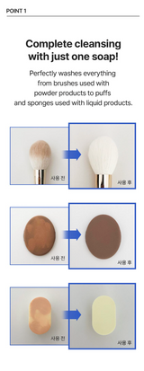 THE TOOL LAB Tool Cleansing Soap 75g THE TOOL LAB