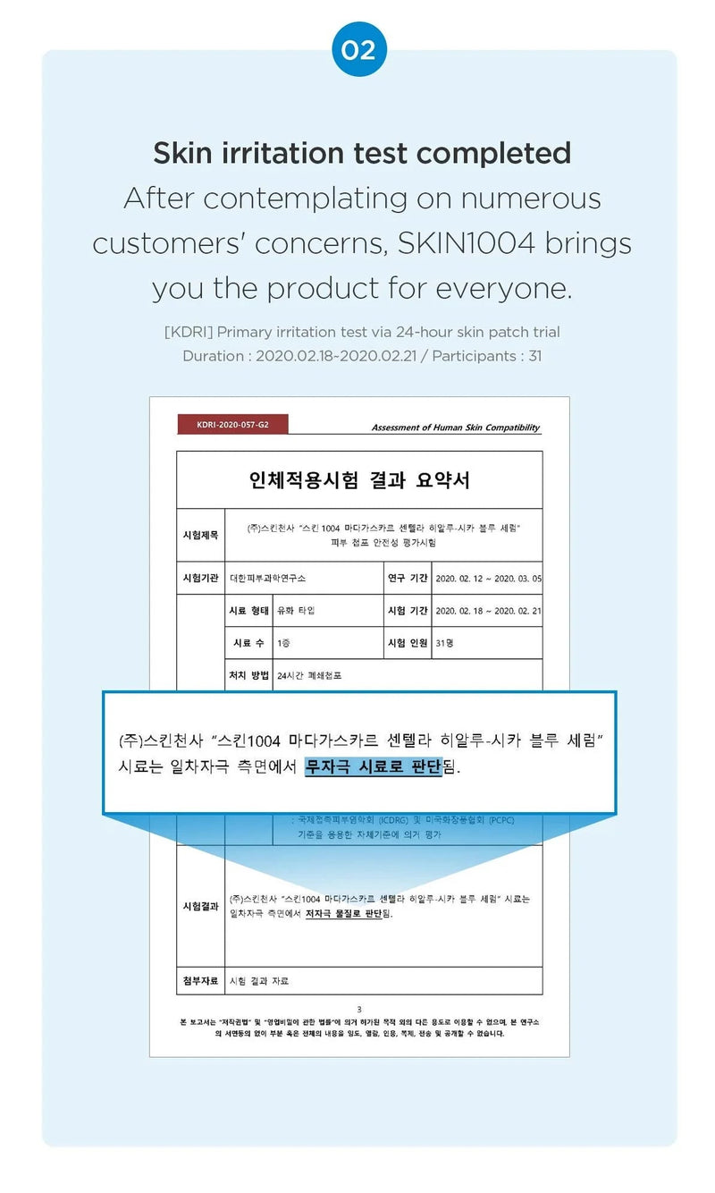 SKIN1004 Madagascar Centella Hyalu-Cica Blue Serum 50ml SKIN1004