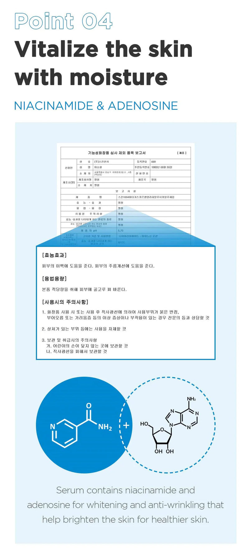 SKIN1004 Madagascar Centella Hyalu-Cica Blue Serum 50ml SKIN1004