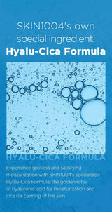 SKIN1004 Madagascar Centella Hyalu-Cica Blue Serum 50ml SKIN1004