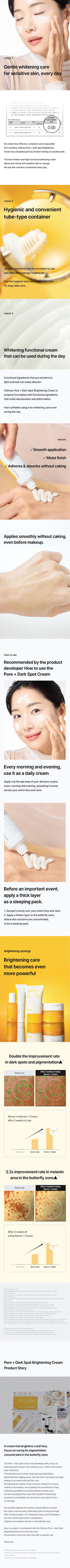 Celimax Pore+Dark Spot Brightening Cream celimax