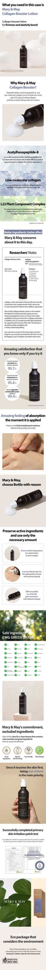 Mary & May Collagen Booster Lotion MARY&MAY