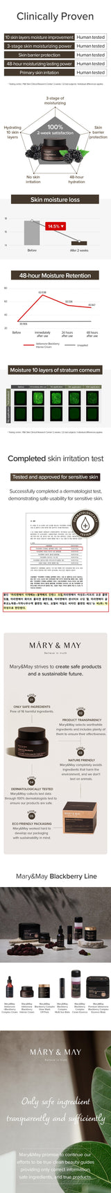 Mary & May Idebenone+Blackberry Intense Cream MARY&MAY