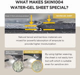 SKIN1004 Madagascar Centella Watergel Sheet Ampoule Mask 25ml x 5ea SKIN1004