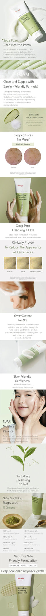 ma:nyo Deep Pore Cleansing Soda Foam manyo