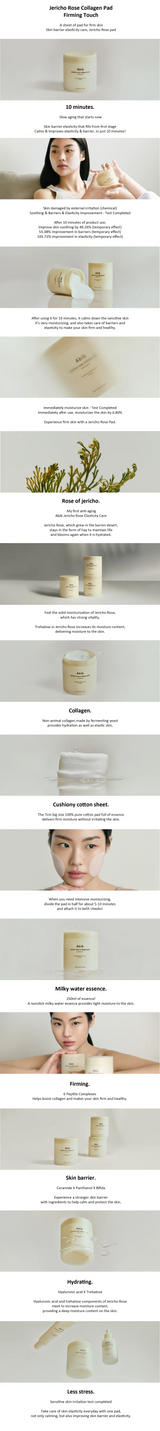 Abib Jericho Rose Collagen Pad Firming Touch Abib