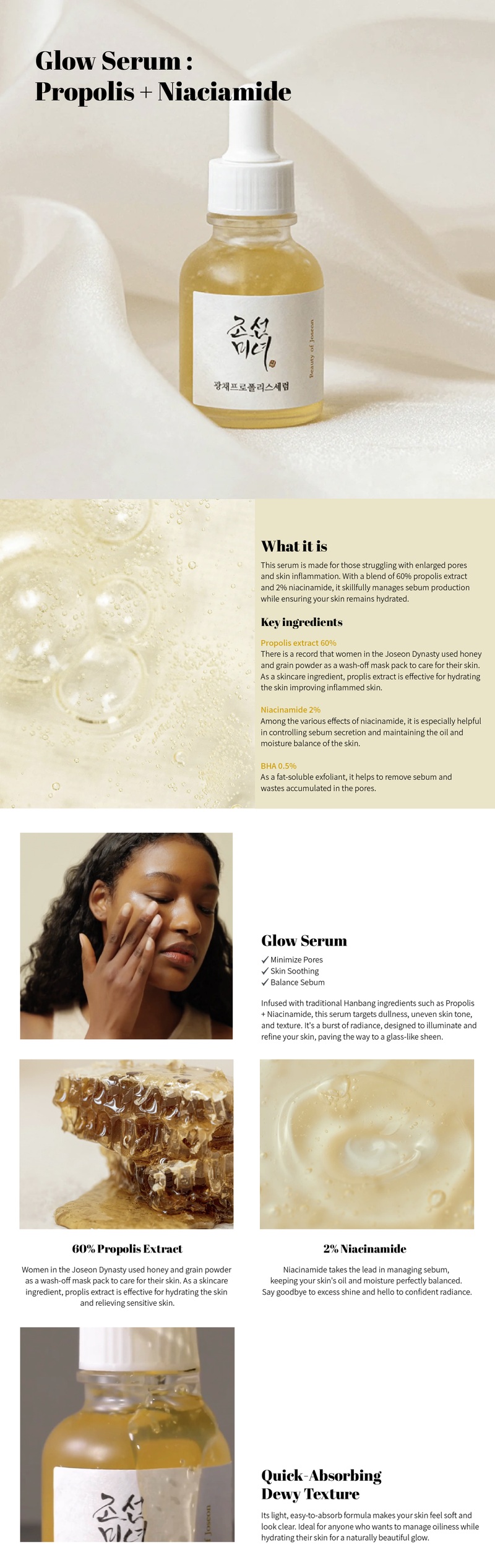 Beauty of Joseon Glow Serum- Propolis + Niacinamide STORE K BEAUTY