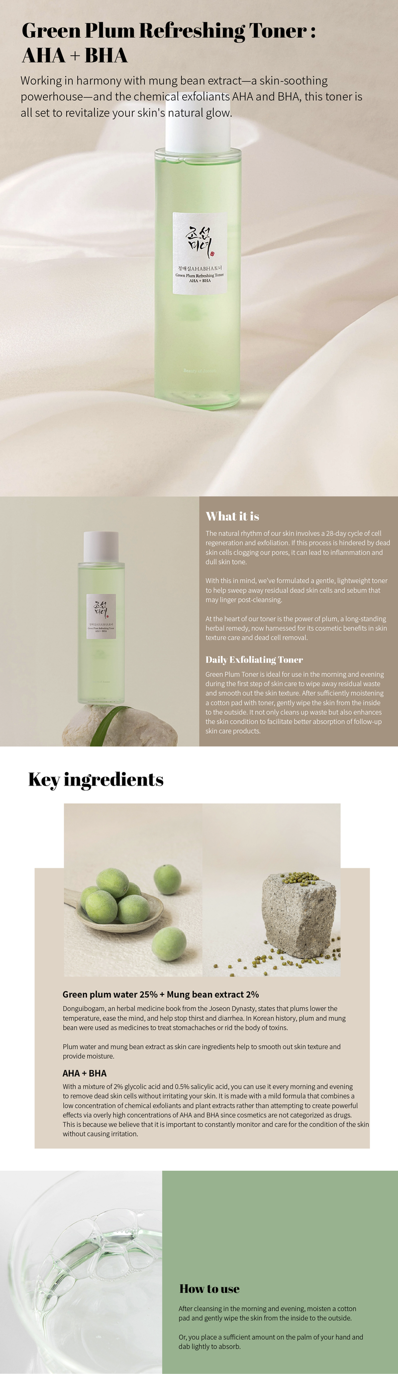 Beauty of Joseon Refreshing Toner: Green Plum + AHA + BHA STORE K BEAUTY