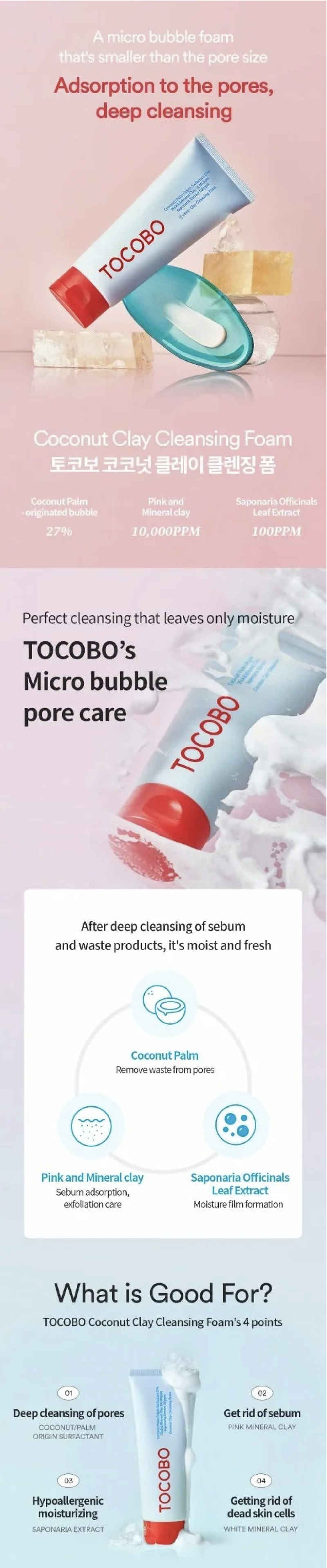 TOCOBO Coconut Clay Cleansing Foam TOCOBO