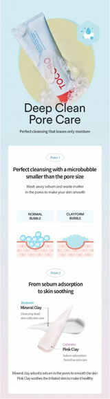 TOCOBO Coconut Clay Cleansing Foam TOCOBO