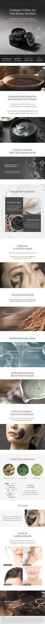 Pyunkang Yul Black Tea Time Reverse Eye Patch PYUNKANG YUL