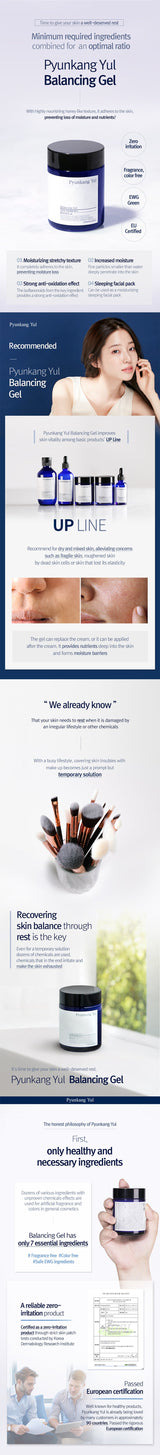 Pyunkang Yul Balancing Gel PYUNKANG YUL