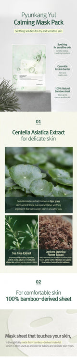 Pyunkang Yul Calming Mask pack PYUNKANG YUL