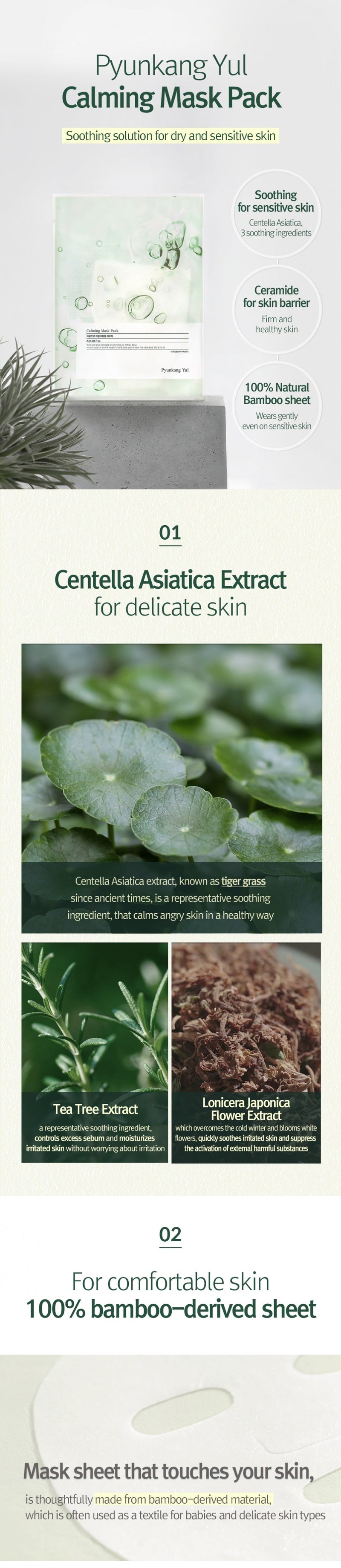 Pyunkang Yul Calming Mask pack PYUNKANG YUL