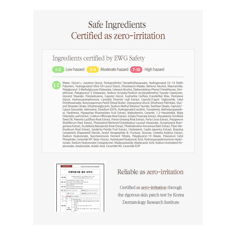 Pyunkang Yul Black Tea Enriched Cream PYUNKANG YUL