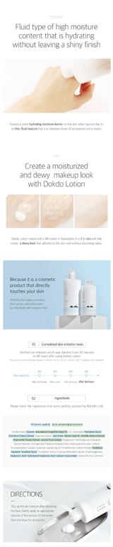Round lab 1025 Dokdo Lotion Round Lab