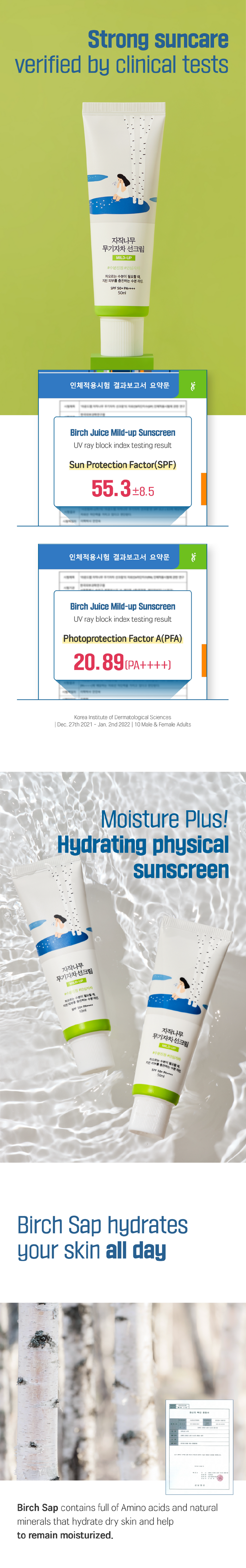 Round Lab Birch Juice Moisturizing Mild-Up Sunscreen SPF 50+ PA++++ Round Lab