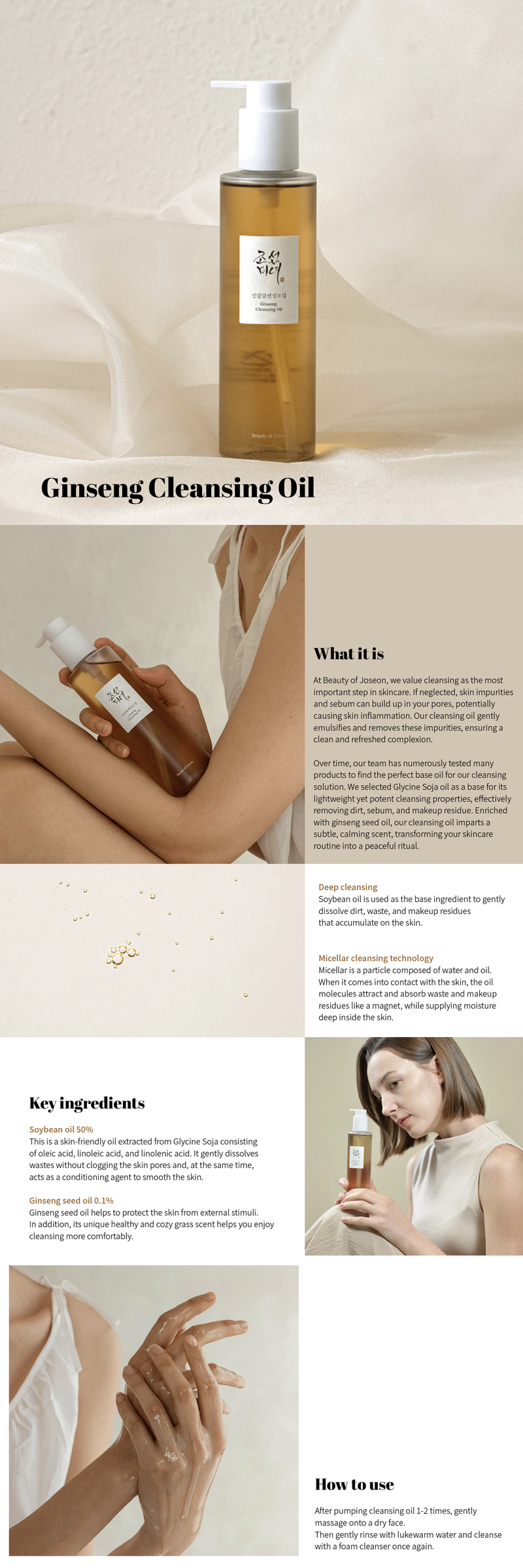 Beauty of Joseon Ginseng Cleansing Oil STORE K BEAUTY