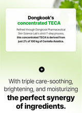 Centellian24 PDRN Skin Tightening  Gel Mask Centellian24