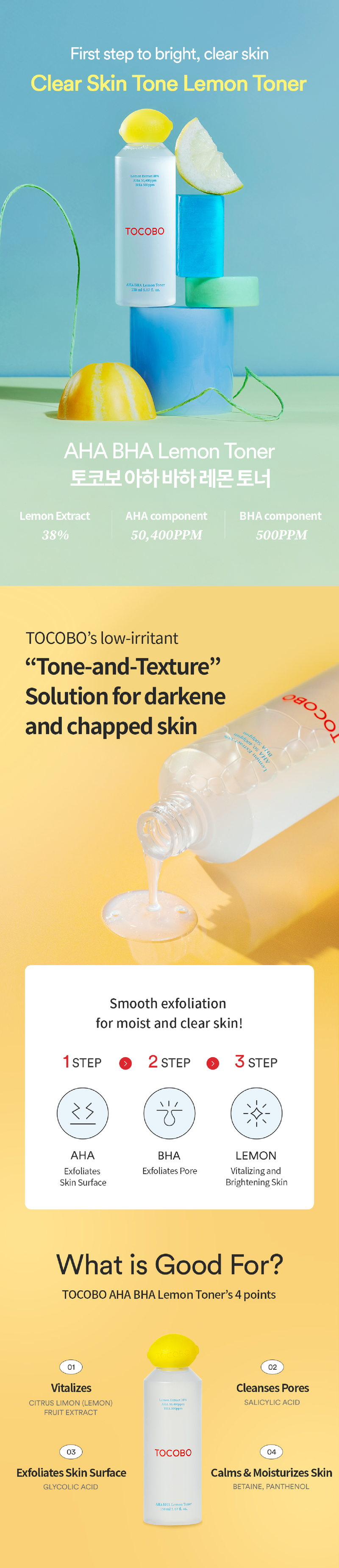 TOCOBO Aha Bha Lemon Toner STORE K BEAUTY