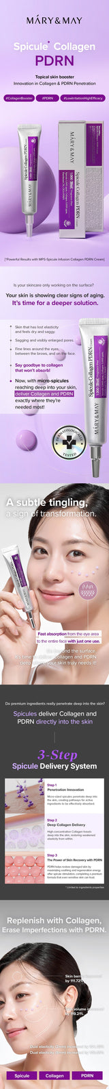 Mary&May Spicule Collagen PDRN Cream MARY&MAY