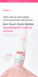 Dr.Melaxin MELTING CLEANSER