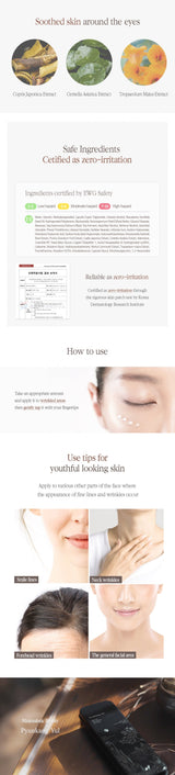 PYUNKANG YUL Black Tea Time Reverse Eye Cream PYUNKANG YUL