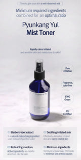 Pyunkang Yul Mist Toner PYUNKANG YUL