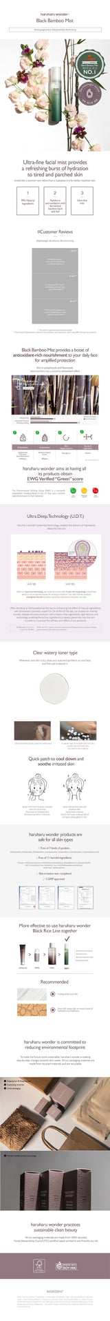 haruharu wonder Black Bamboo Mist - 150ml haruharu wonder