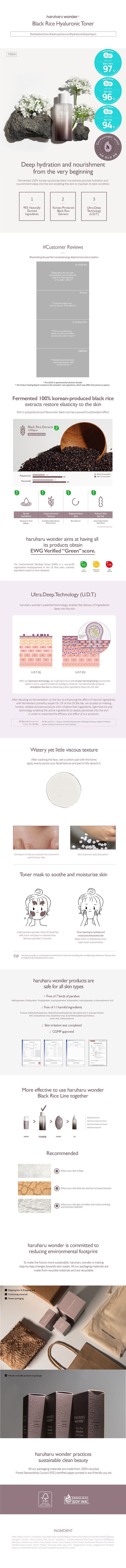 haruharu wonder Black Rice Hyaluronic Toner haruharu wonder