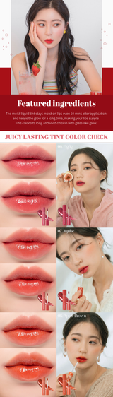 rom&nd Juicy Lasting Tint rom&nd