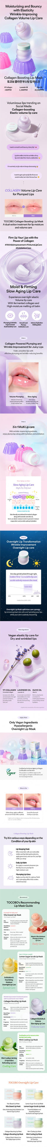 TOCOBO Collagen Boosting Lip Mask TOCOBO
