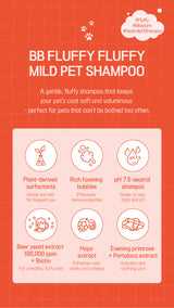 WeButlers BB Fluffy Fluffy Mild Pet Shampoo Webutler