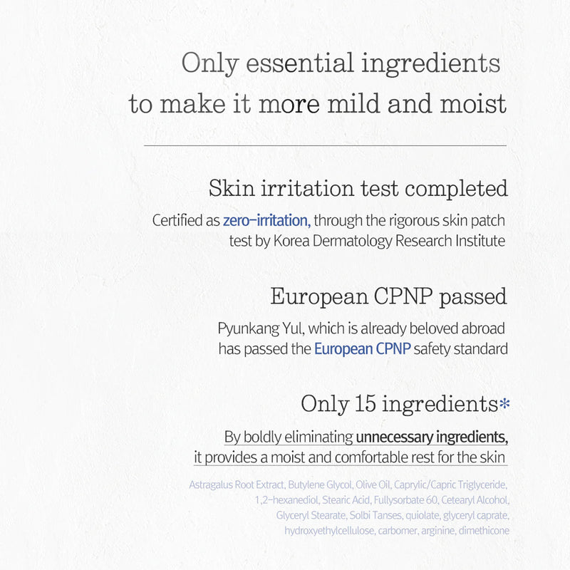 Pyunkang Yul Moisture Serum PYUNKANG YUL